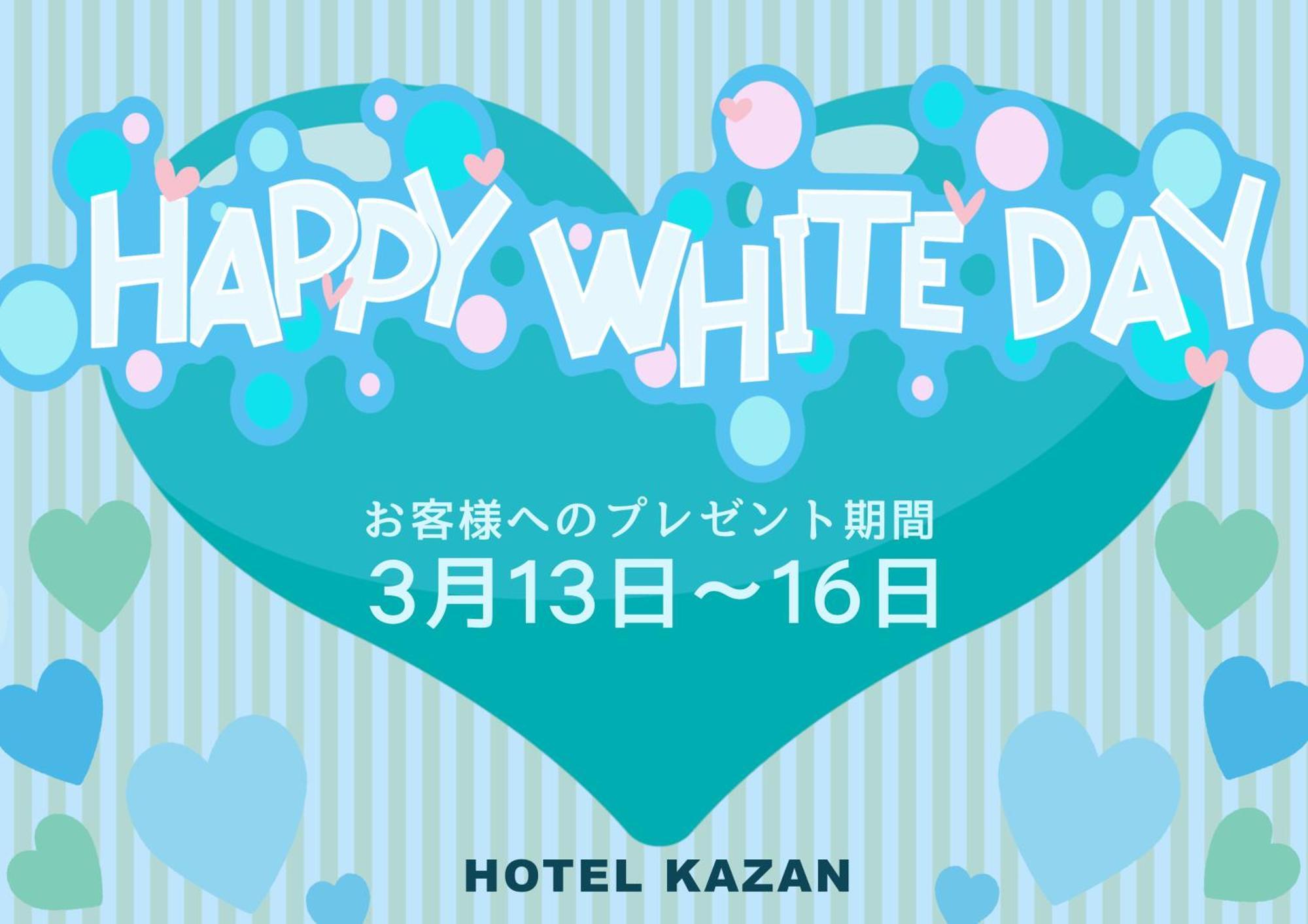 Hotel Kazan (Adults Only) Iwaki  Exterior photo